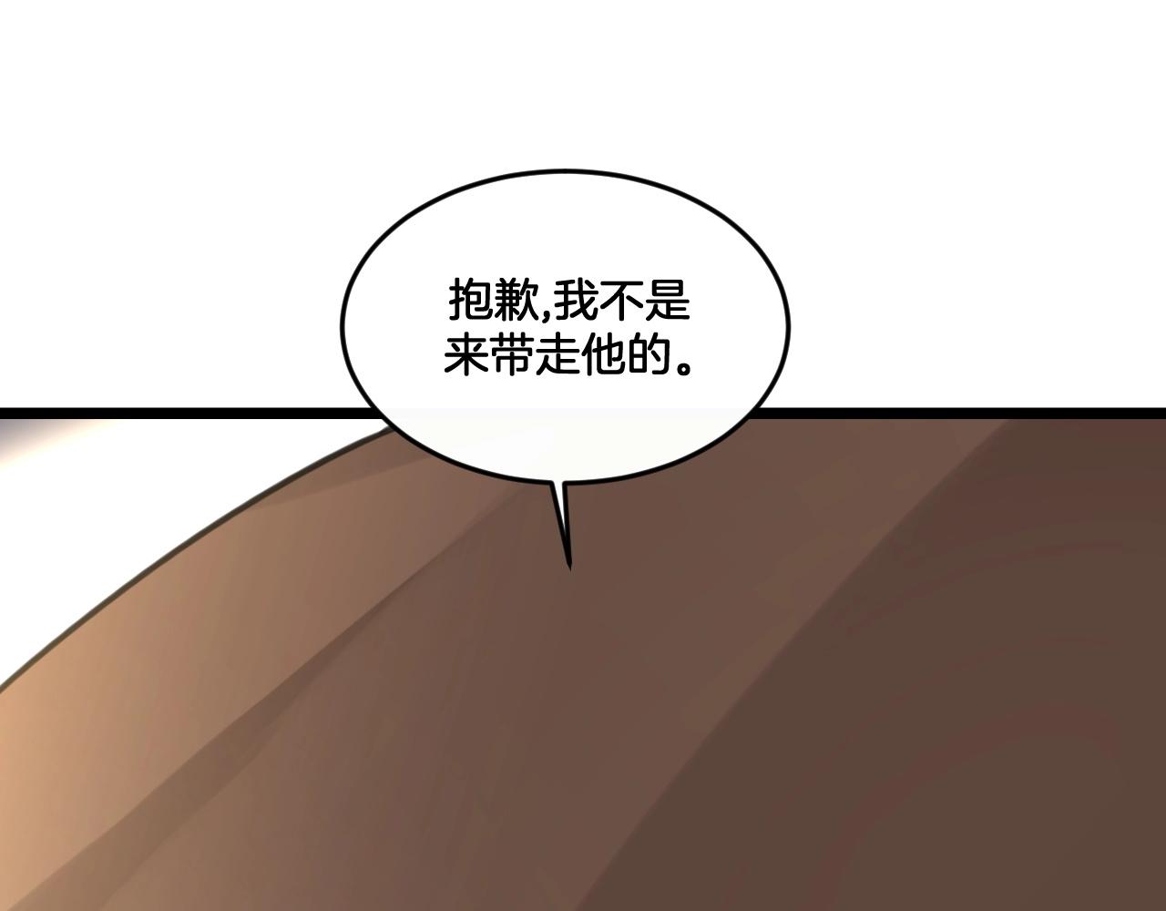 第36话 温柔的他(1/2)-第69话