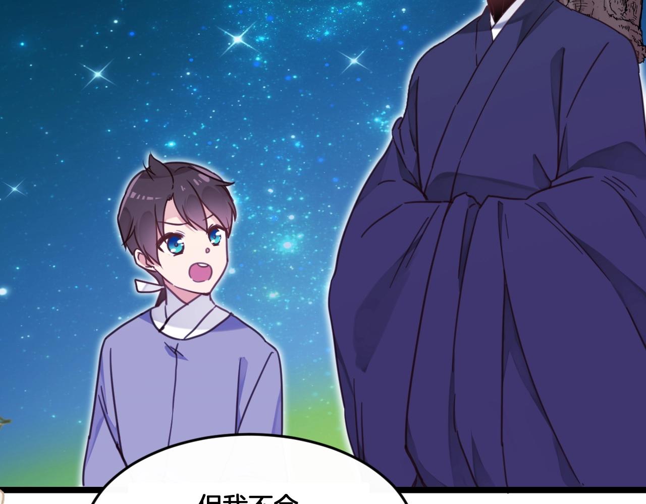 第36话 温柔的他(1/2)-第69话