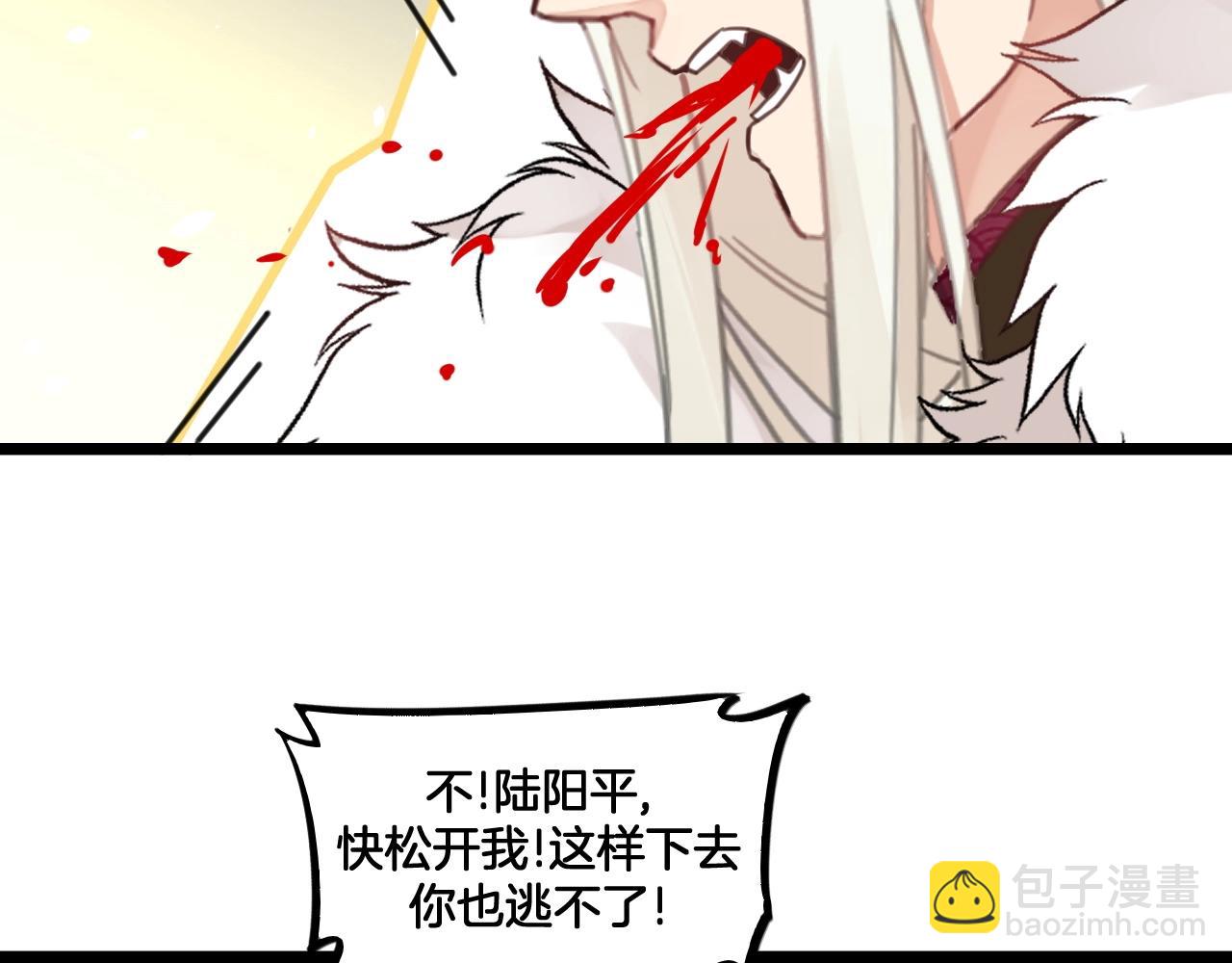 第38话 绝不松手！(1/2)-第71话