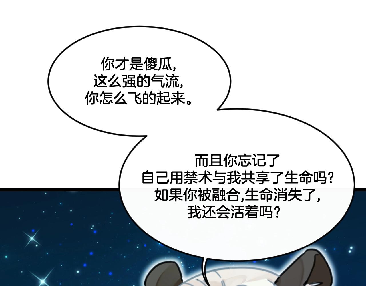 第38话 绝不松手！(1/2)-第71话