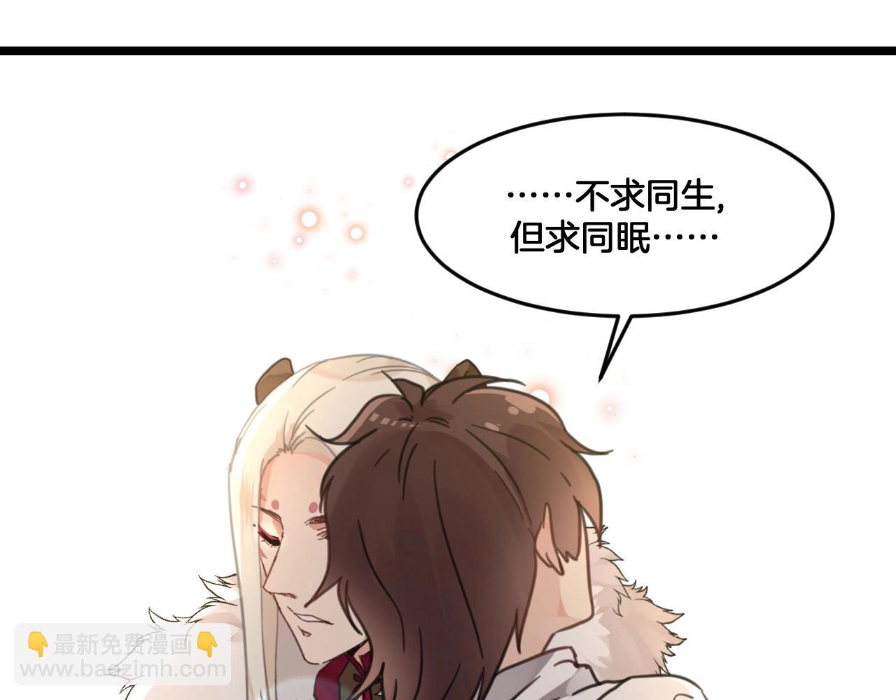 第38话 绝不松手！(1/2)-第71话