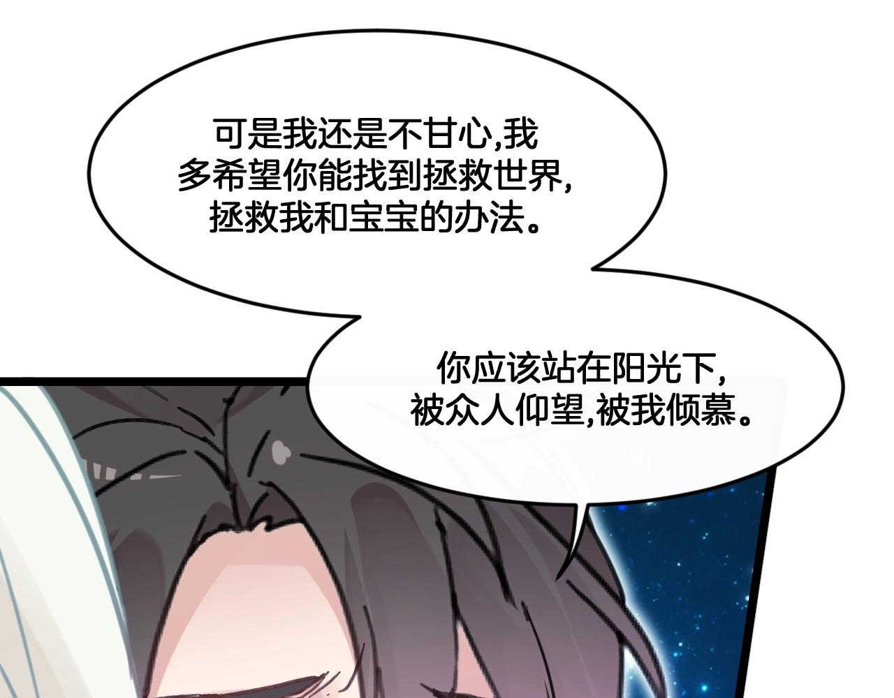 第38话 绝不松手！(1/2)-第71话