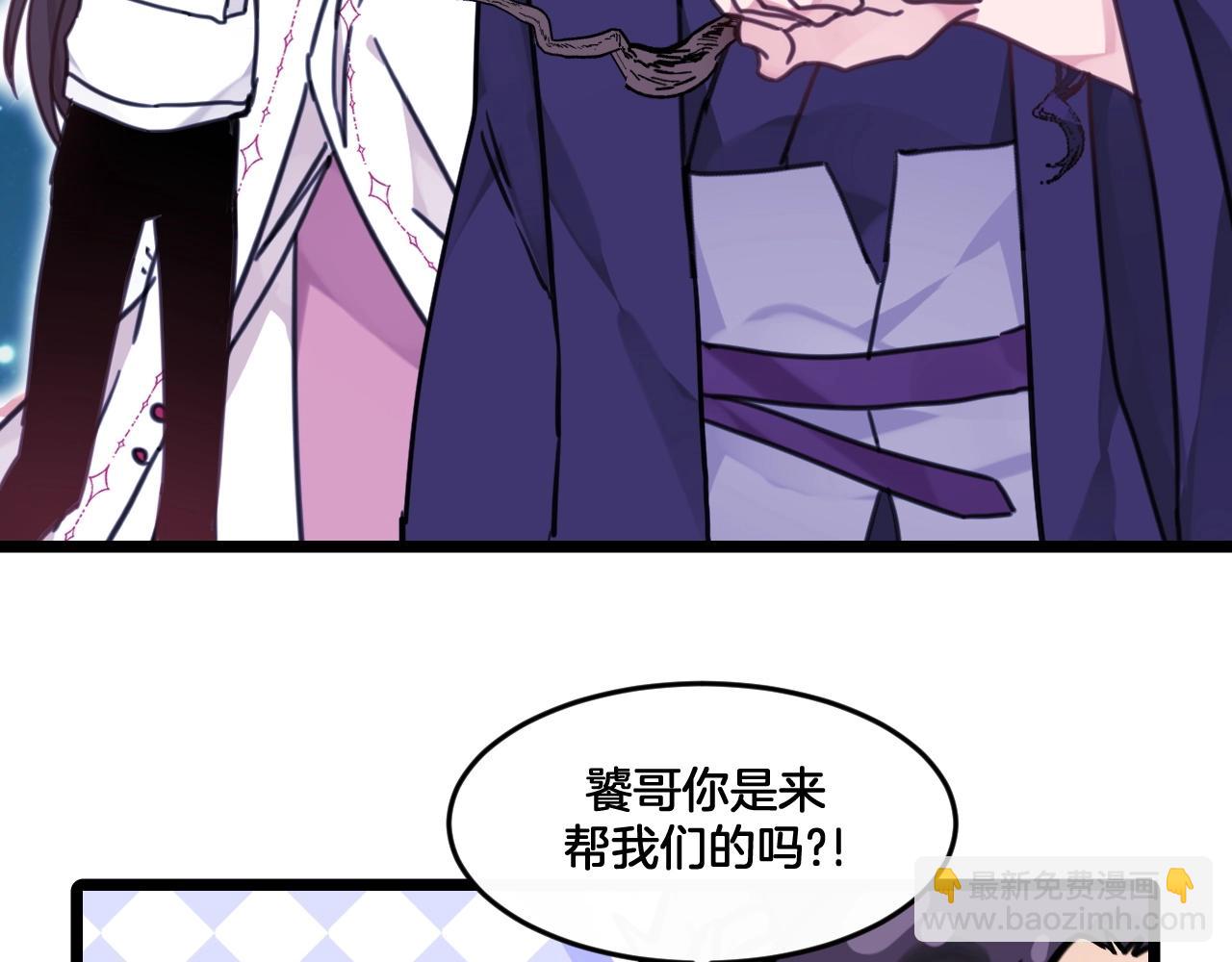 第38话 绝不松手！(1/2)-第71话