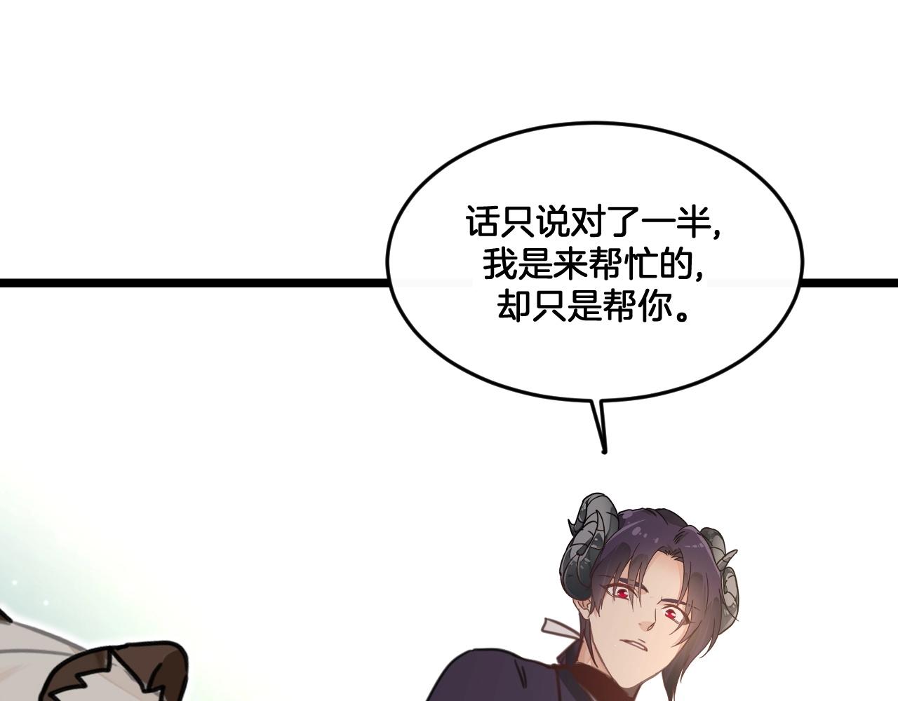 第38话 绝不松手！(1/2)-第71话