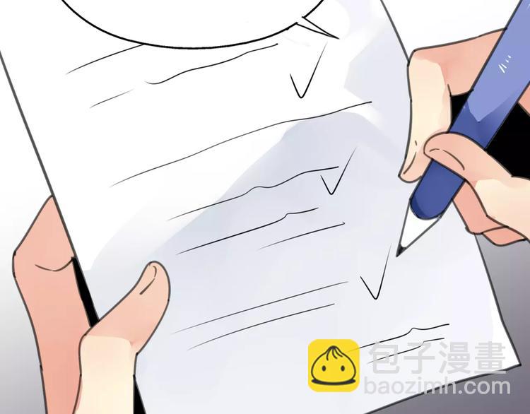 第8话 山海货惊魂，阳平识破饕餮计(1/2)-第9话