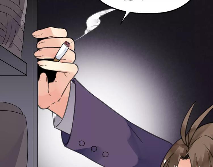 第8话 山海货惊魂，阳平识破饕餮计(1/2)-第9话