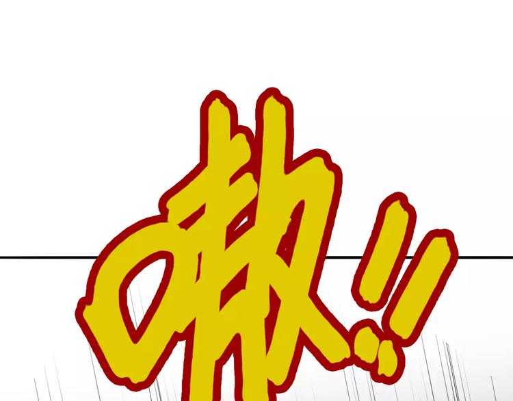 第8话 山海货惊魂，阳平识破饕餮计(1/2)-第9话