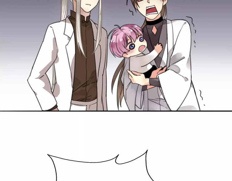 第8话 山海货惊魂，阳平识破饕餮计(1/2)-第9话