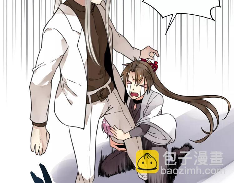 第8话 山海货惊魂，阳平识破饕餮计(1/2)-第9话