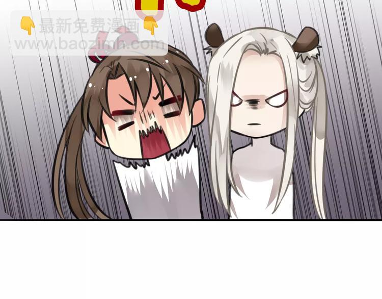 第8话 山海货惊魂，阳平识破饕餮计(1/2)-第9话