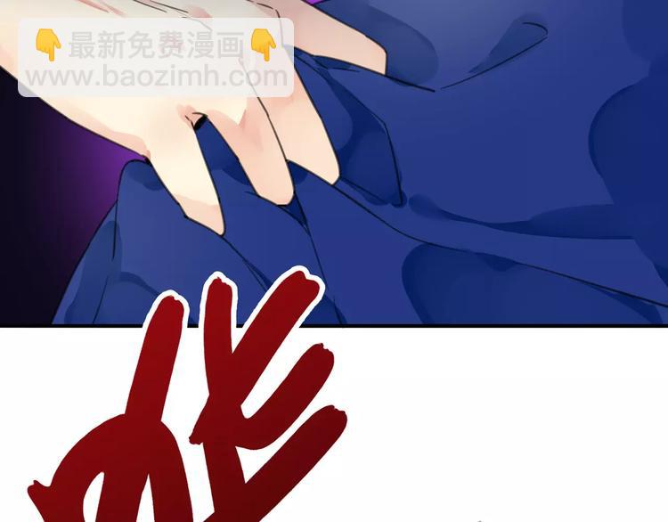 第8话 山海货惊魂，阳平识破饕餮计(1/2)-第9话