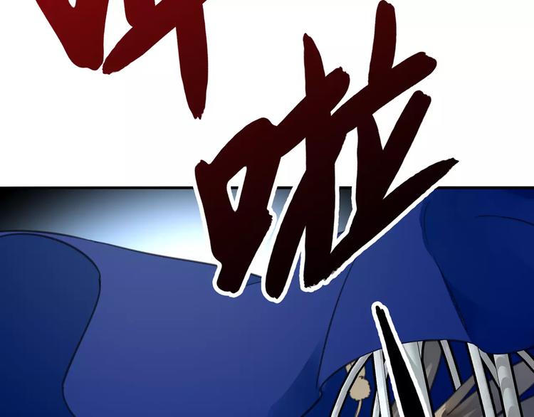 第8话 山海货惊魂，阳平识破饕餮计(1/2)-第9话