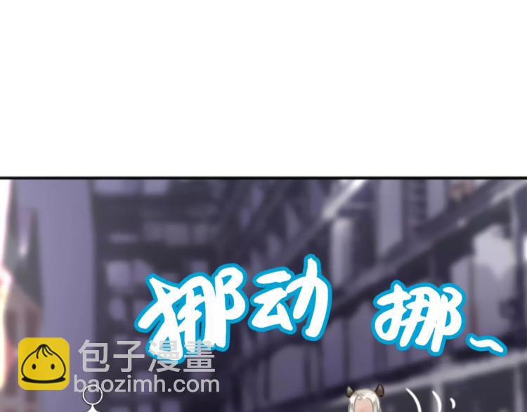 第8话 山海货惊魂，阳平识破饕餮计(1/2)-第9话