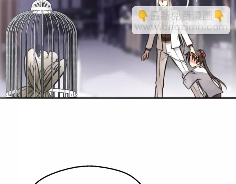 第8话 山海货惊魂，阳平识破饕餮计(1/2)-第9话