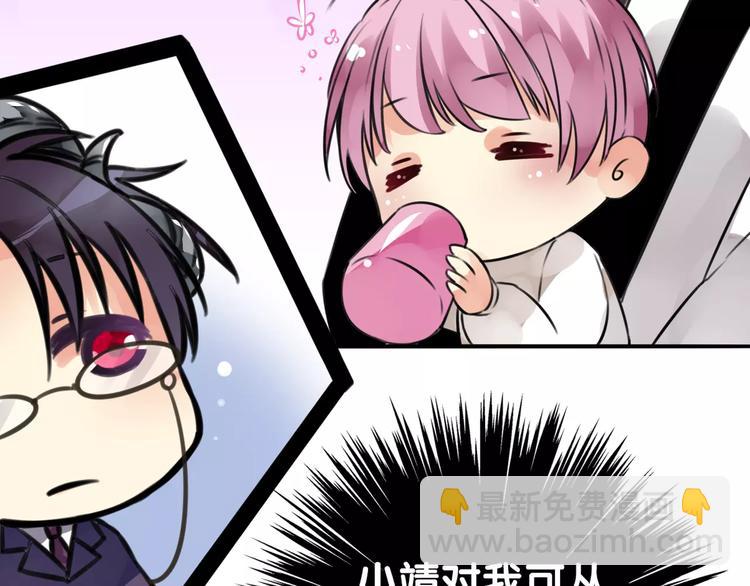 第8话 山海货惊魂，阳平识破饕餮计(1/2)-第9话