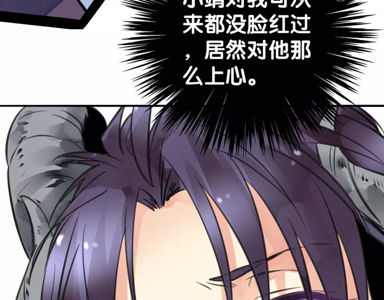 第8话 山海货惊魂，阳平识破饕餮计(1/2)-第9话