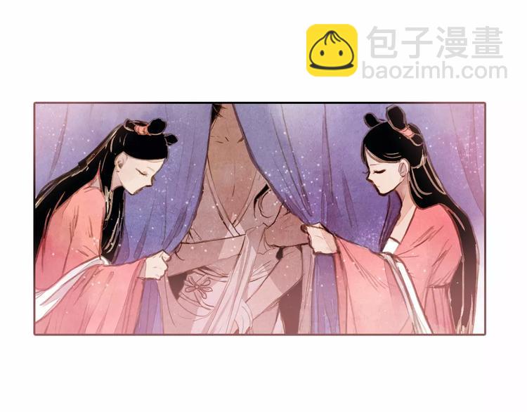 第1话 北方有佳人(1/2)-第1话