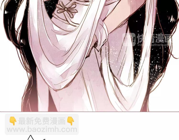 第1话 北方有佳人(1/2)-第1话