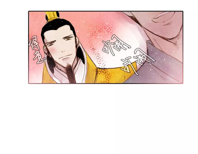 第1话 北方有佳人(1/2)-第1话