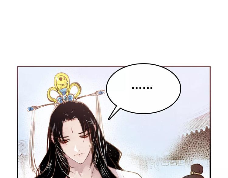 第1话 北方有佳人(1/2)-第1话