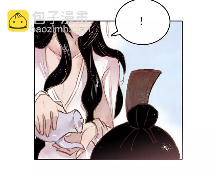 第1话 北方有佳人(1/2)-第1话