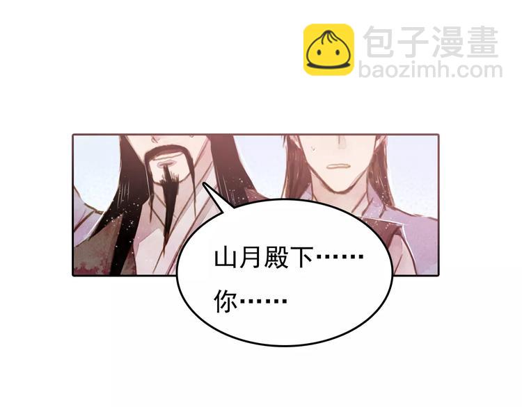 第1话 北方有佳人(1/2)-第1话