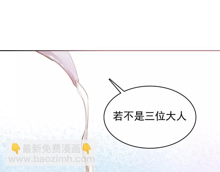 第1话 北方有佳人(1/2)-第1话