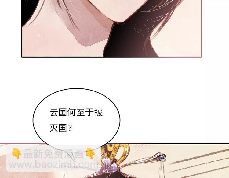 第1话 北方有佳人(1/2)-第1话