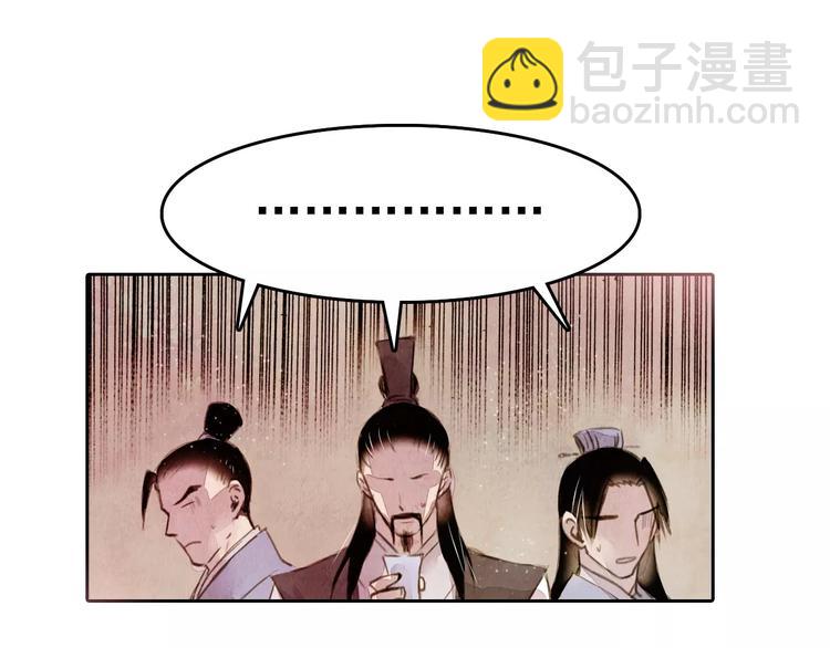 第1话 北方有佳人(1/2)-第1话