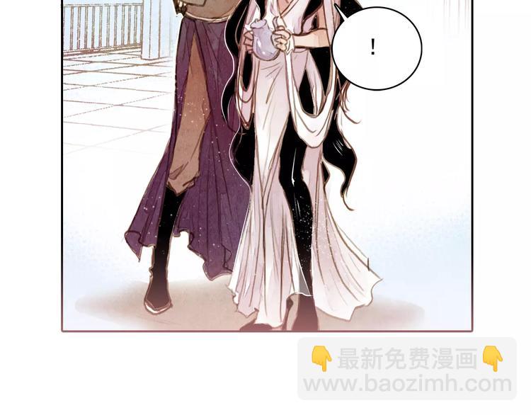 第1话 北方有佳人(1/2)-第1话