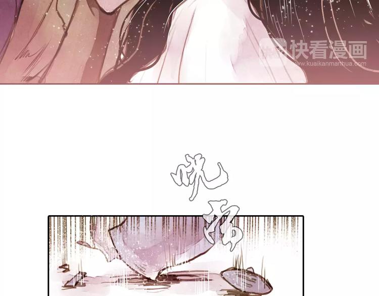 第1话 北方有佳人(1/2)-第1话