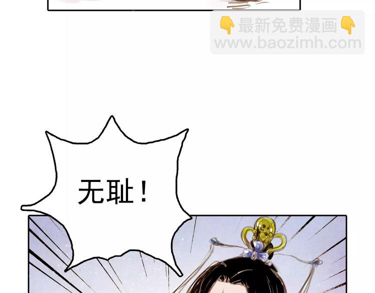 第1话 北方有佳人(1/2)-第1话