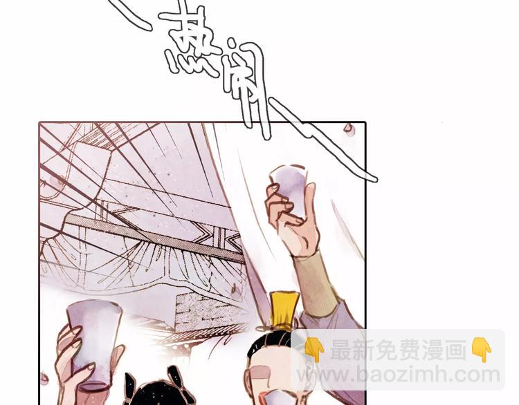 第1话 北方有佳人(1/2)-第1话