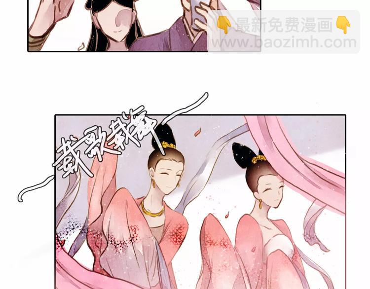 第1话 北方有佳人(1/2)-第1话