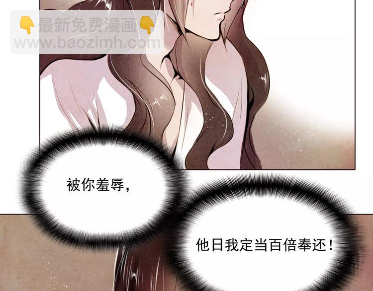 第11话 为你上药-第11话