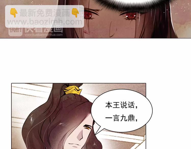 第11话 为你上药-第11话