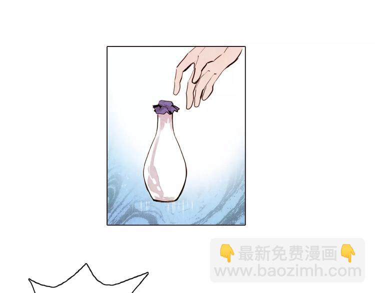 第11话 为你上药-第11话