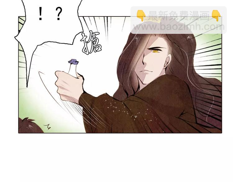 第11话 为你上药-第11话