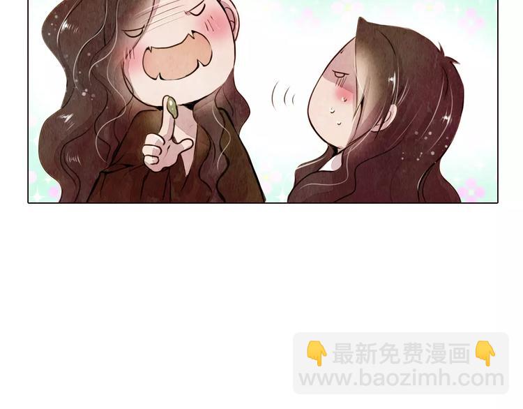 第11话 为你上药-第11话