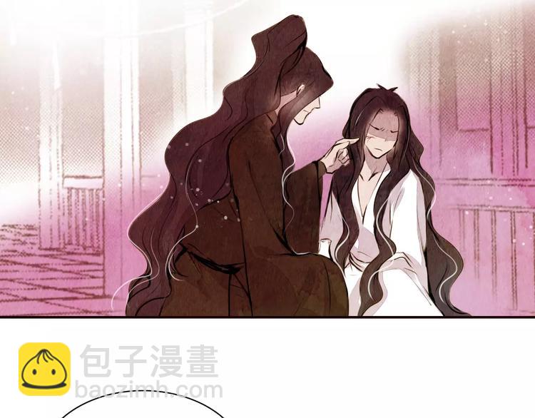 第11话 为你上药-第11话