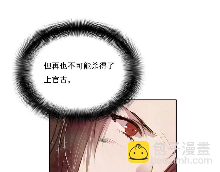 第11话 为你上药-第11话