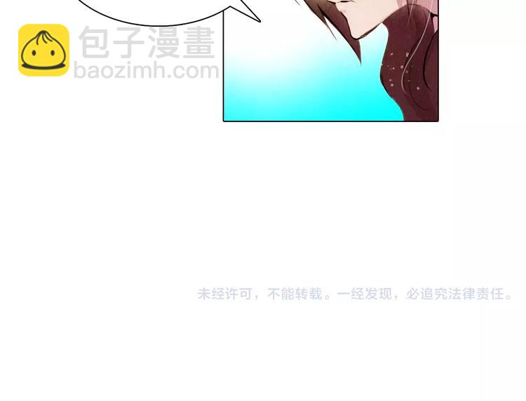 第11话 为你上药-第11话