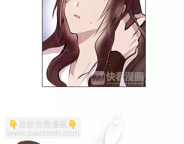 第11话 为你上药-第11话