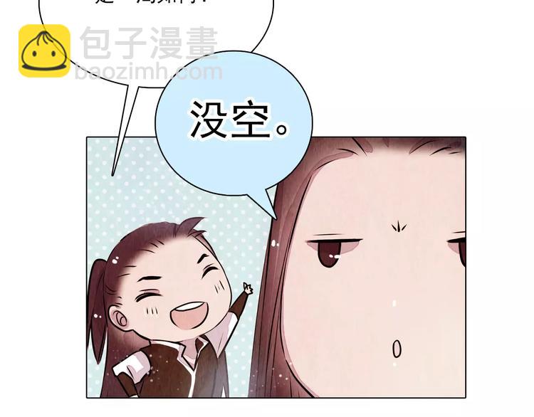 第13话 观棋不语(1/2)-第13话