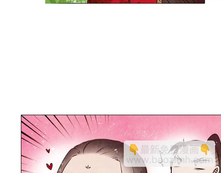 第13话 观棋不语(1/2)-第13话