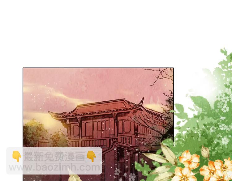 第13话 观棋不语(1/2)-第13话