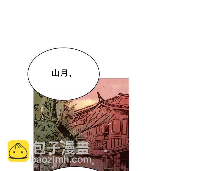 第13话 观棋不语(1/2)-第13话