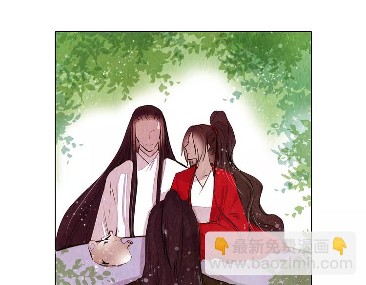 第13话 观棋不语(1/2)-第13话