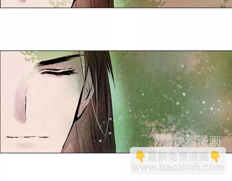 第13话 观棋不语(1/2)-第13话