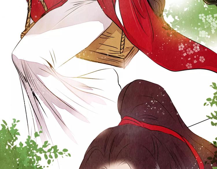 第13话 观棋不语(1/2)-第13话